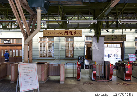 福岡県 北九州市 門司港駅 改札 福岡県 北九州市 門司港駅 改札 127704593
