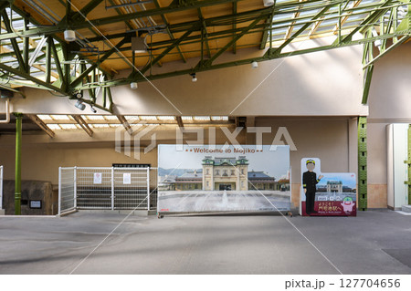 福岡県 北九州市 門司港駅 福岡県 北九州市 門司港駅 127704656