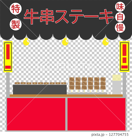 簡單的牛肉串牛排攤位的插圖素材 127704755