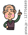 謎の爺さん　指差し 127704849