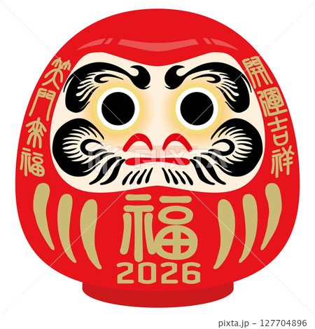 2026年用の縁起物のだるまのベクターイラスト（開眼） 127704896