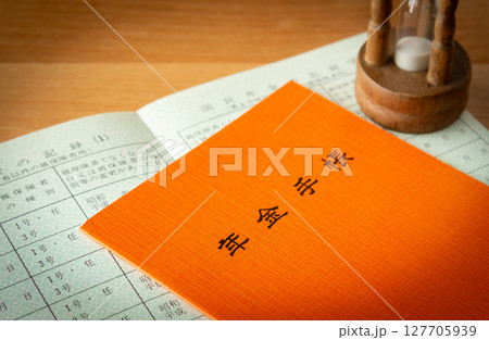 年金手帳　年金制度　老後　基礎年金 127705939