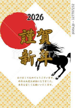 2026午年年賀状テンプレート1 127707232