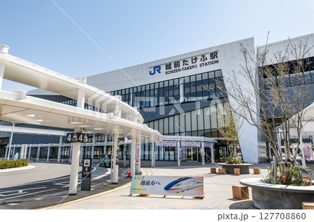 福井県越前市　JR越前たけふ駅（西口） 127708860