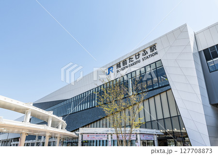 福井県越前市　JR越前たけふ駅（西口） 127708873