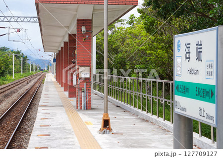 【台湾/台東県】台東線の各駅停車駅・海端駅のホーム 127709127