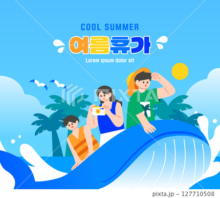 Summer Vacation Travel Illustration  127710508