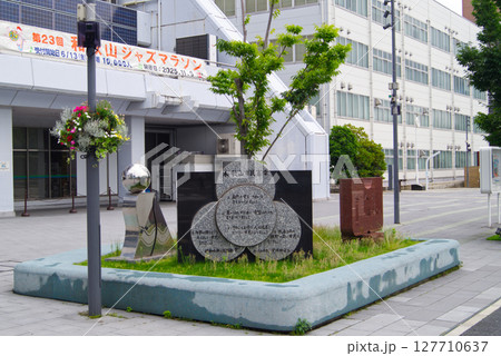和歌山市の市民憲章のモニュメント 127710637