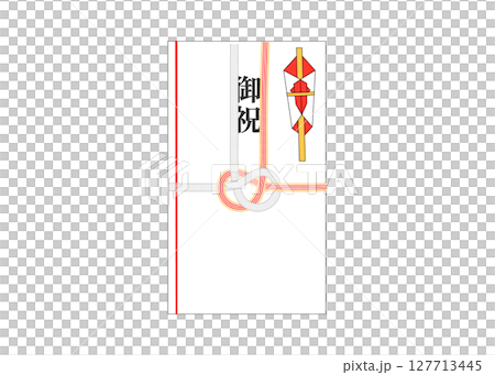 熨斗袋 のし袋 ご祝儀袋のイラスト 熨斗袋 のし袋 ご祝儀袋のイラスト 127713445