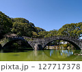 諫早眼鏡橋(諫早公園) 127717378