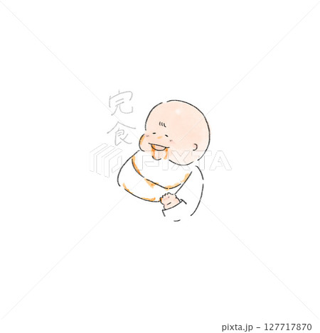 離乳食食べた赤ちゃん 127717870