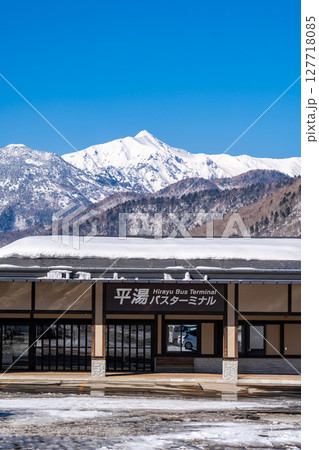 平湯バスターミナルと雪化粧の笠ヶ岳 岐阜県高山市奥飛騨温泉郷平湯(平湯温泉) 平湯バスターミナルと雪化粧の笠ヶ岳 岐阜県高山市奥飛騨温泉郷平湯(平湯温泉) 127718085