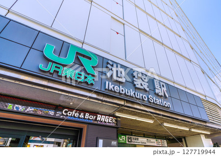 日本の東京都市景観 6月。インバウンド続く…（賑わう）池袋駅東口(北)などを望む＝22日 127719944