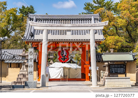 西宮神社（えびす神社の総本社）表大門（赤門）重要文化財と鳥居　西宮のえべっさん　西宮市社家町 127720377