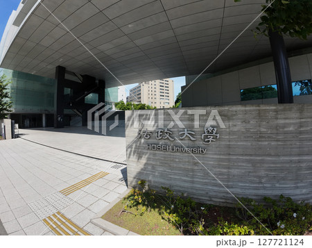法政大学 法政大学 127721124