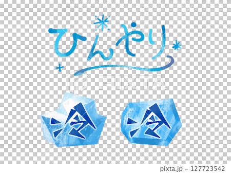 Cool breeze and cold ice decoration (with handwritten text) 127723542