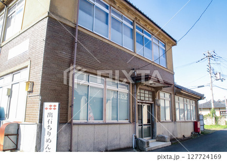 出石ちりめん館／兵庫県豊岡市出石町内町 127724169