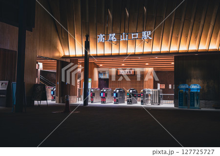夜の高尾山口駅（改札口） 127725727