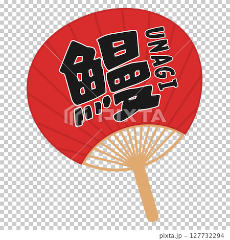 Eel fan (red) 127732294