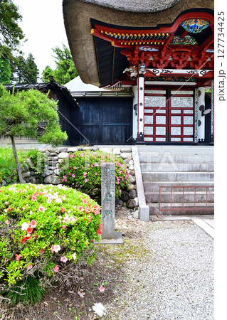 医王寺　唐門　サツキ咲くころ　鹿沼市北半田 127734425