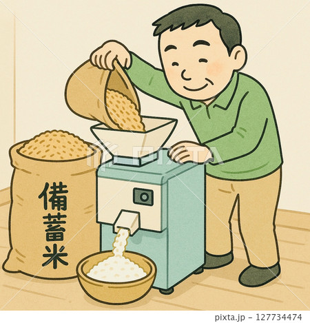 備蓄米を精米する人 備蓄米を精米する人 127734474