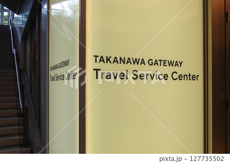 TAKANAWA GATEWAY Travel Service Center by JR East in Takanawa, Tokyo, Japan. April 23, 2025 127735502