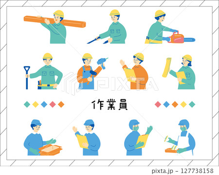 作業員　イラストセット 127738158