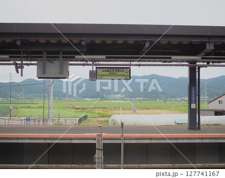 新函館北斗駅 はこだてライナーのホーム 新函館北斗駅 はこだてライナーのホーム 127741167