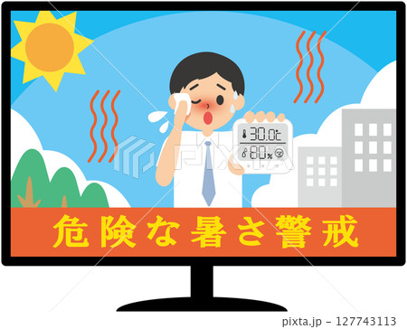 暑さの実況中継するニュースが映るテレビ 127743113