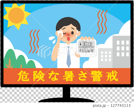 電視正在直播高溫新聞 127743113