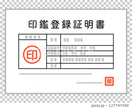 Seal registration certificate documents 127747400