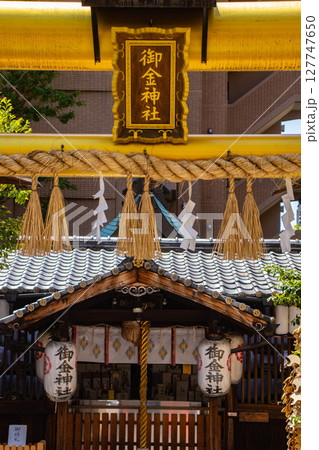 【京都風景】御金神社　金運最強のパワースポット 127747650