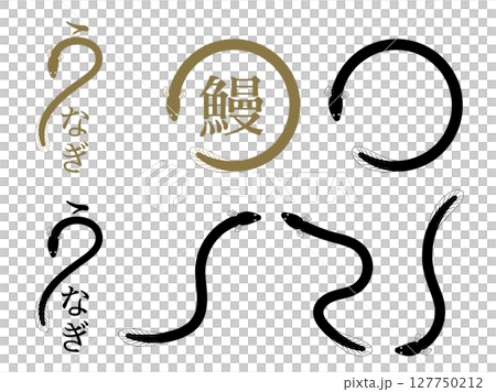 うなぎの模様 127750212