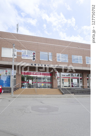 札幌南郵便局の外観(地域スポット 周辺施設シリーズ) 札幌南郵便局の外観(地域スポット 周辺施設シリーズ) 127750702
