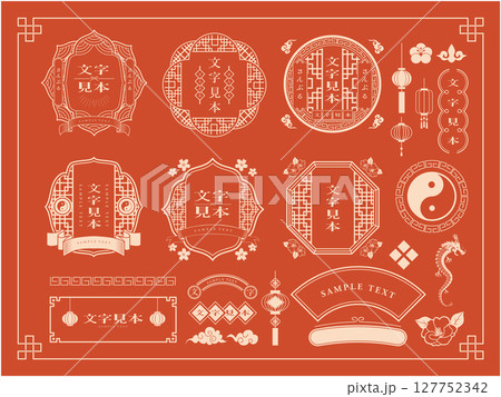 中華風フレーム飾り枠 127752342