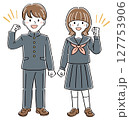 笑顔でガッツポーズをする制服姿の男女の学生のイラスト　全身 127753906