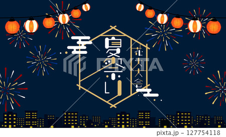 花火と提灯で飾られた夏祭り広告背景テンプレート（青） 127754118