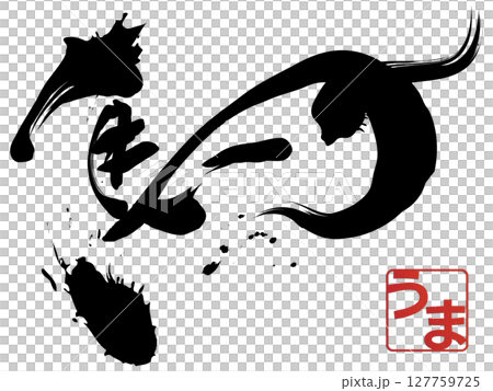 Horses (letters) 127759725