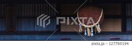 250622さんまちg040-063P 127760194