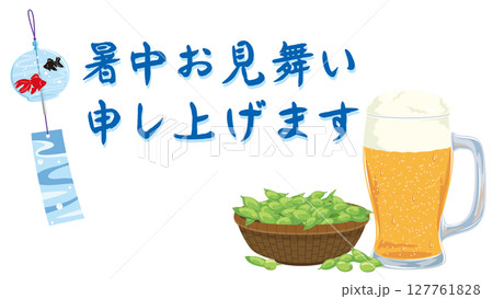 暑中見舞いのメッセージと風鈴とビールと枝豆のベクターイラスト 暑中見舞いのメッセージと風鈴とビールと枝豆のベクターイラスト 127761828