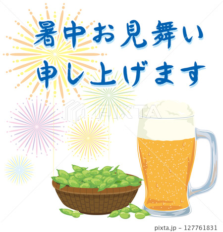 暑中見舞いのメッセージと花火とビールと枝豆のベクターイラスト 127761831