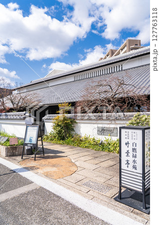 灘五郷の西宮郷に位置する酒造メーカー　白鷹　禄水苑（鰻料亭　竹葉亭） 127763118