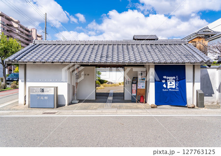 灘五郷の西宮郷に位置する酒造メーカー辰馬本家酒造　白鹿記念酒造博物館（酒蔵館）日本酒をテーマの博物館 127763125