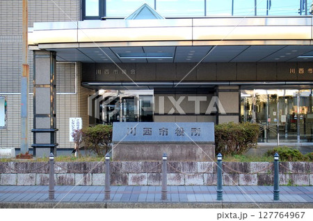 川西市役所 127764967