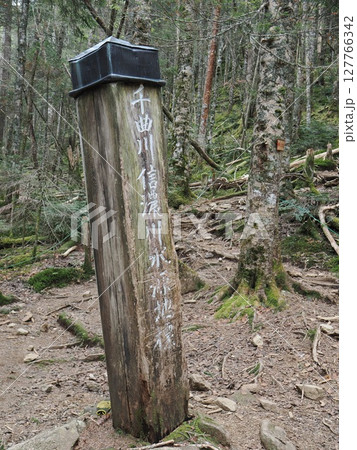 甲武信岳 甲武信岳 127766342