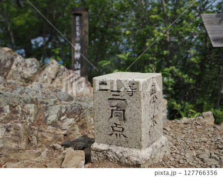 両神山 127766356