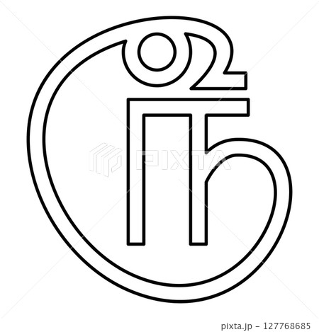Tamil rupee sign Sri Lanka currency symbol contour outline line icon black color vector illustration image thin flat style 127768685