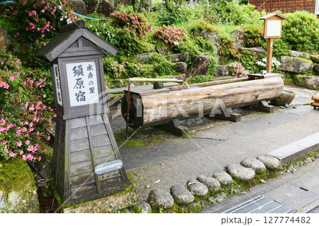 【大桑村　旧中山道　水舟の里「須原宿」定勝寺門前上の水舟】 127774482