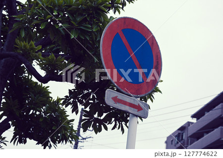 駐車禁止の標識 127774622