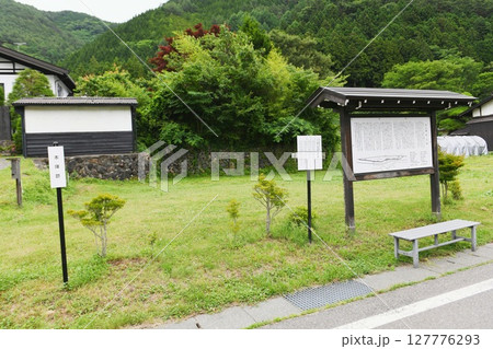【塩尻市　蕎麦切り発祥の地　旧中山道「本山宿」本陣跡】 127776293